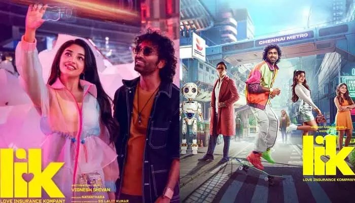 దీపావళి బరి నుంచి తప్పుకున్న ’lik’ .. కొత్త విడుదల తేదీని అనౌన్స్ చేస్తూ మేకర్స్ కీలక ప్రకటన దీపావళి బరి నుంచి తప్పుకున్న ’lik’ .. కొత్త విడుదల తేదీని అనౌన్స్ చేస్తూ మేకర్స్ కీలక ప్రకటన