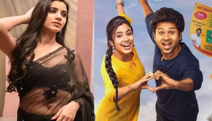 Little Hearts : ఆ ఫోటోలు లీక్.. "కాత్యాయని"పై ట్రోలింగ్ ! Little Hearts : ఆ ఫోటోలు లీక్.. "కాత్యాయని"పై ట్రోలింగ్ !