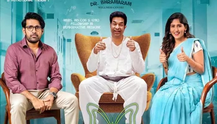 ఎంటర్టైన్మెంట్ డోస్ రెడీ అయింది.. ‘సంతాన ప్రాప్తిరస్తు’ రిలీజ్ డేట్ అనౌన్స్ చేసిన మేకర్స్ ఎంటర్టైన్మెంట్ డోస్ రెడీ అయింది.. ‘సంతాన ప్రాప్తిరస్తు’ రిలీజ్ డేట్ అనౌన్స్ చేసిన మేకర్స్