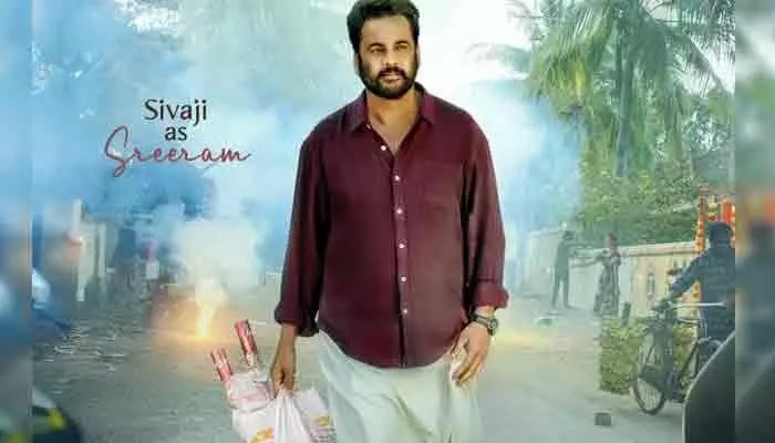Sivaji : పంచాయతీ కార్యదర్శిగా నటుడు శివాజీ.. నిజాయితీకి ప్రతిరూపం అంటూ పోస్ట్ వైరల్ Sivaji : పంచాయతీ కార్యదర్శిగా నటుడు శివాజీ.. నిజాయితీకి ప్రతిరూపం అంటూ పోస్ట్ వైరల్