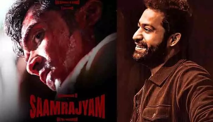 NTR : ఫుల్ యాక్షన్గా ‘సామ్రాజ్యం’.. ఇది ఇప్పటికే స్పెషల్ అంటూ ఎన్టీఆర్ పోస్ట్ NTR : ఫుల్ యాక్షన్గా ‘సామ్రాజ్యం’.. ఇది ఇప్పటికే స్పెషల్ అంటూ ఎన్టీఆర్ పోస్ట్