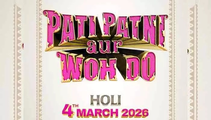 PatiPatniAurWohDo: హోలీ స్పెషల్గా రాబోతున్న ఆ బ్లాక్ బస్టర్ మూవీ PatiPatniAurWohDo: హోలీ స్పెషల్గా రాబోతున్న ఆ బ్లాక్ బస్టర్ మూవీ