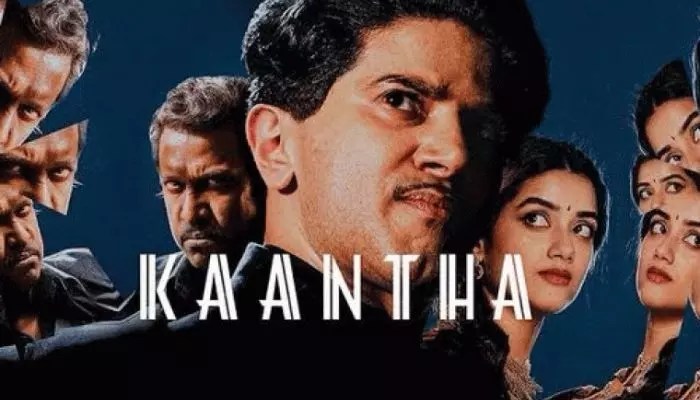 దుల్కర్ సల్మాన్ "కాంత" రిలీజ్ డేట్ ఫిక్స్.. సినిమా విడుదల ఎప్పుడంటే? దుల్కర్ సల్మాన్ "కాంత" రిలీజ్ డేట్ ఫిక్స్.. సినిమా విడుదల ఎప్పుడంటే?