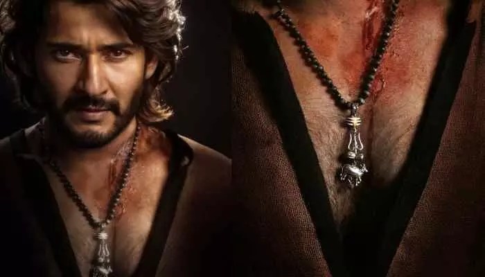 మహేష్-జక్కన్న మూవీ నుంచి బిగ్ అప్డేట్: టైటిల్, గ్లింప్స్ లోడింగ్ ! మహేష్-జక్కన్న మూవీ నుంచి బిగ్ అప్డేట్: టైటిల్, గ్లింప్స్ లోడింగ్ !