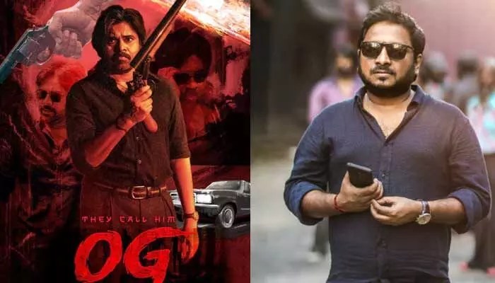 నా సినిమాను కాపీ కొట్టి ‘ఓజీ’ తీశారు.. దుమారం రేపుతున్న డైరెక్టర్ కామెంట్స్! నా సినిమాను కాపీ కొట్టి ‘ఓజీ’ తీశారు.. దుమారం రేపుతున్న డైరెక్టర్ కామెంట్స్!