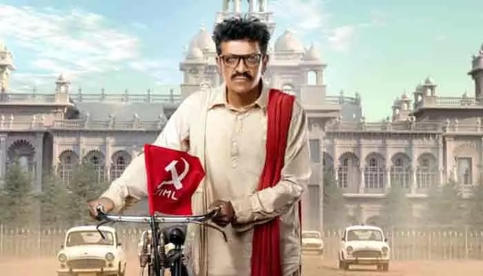 రాజకీయ నాయకుడి బయోపిక్లో స్టార్ హీరో.. అద్భుతంగా ఫస్ట్ లుక్ పోస్టర్ రాజకీయ నాయకుడి బయోపిక్లో స్టార్ హీరో.. అద్భుతంగా ఫస్ట్ లుక్ పోస్టర్