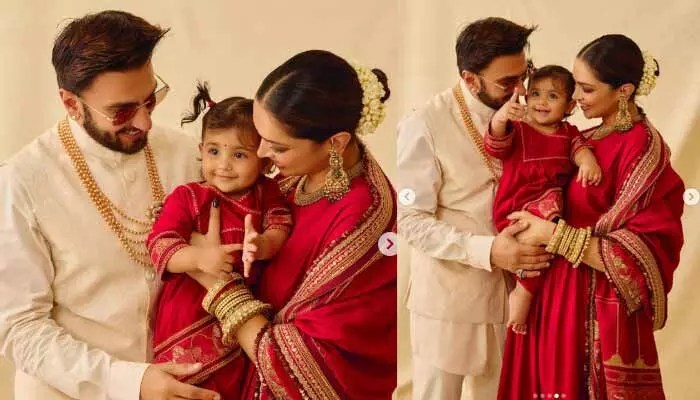 Deepika Padukone: కూతురి ఫేస్ రివీల్ చేసి బిగ్ సర్ప్రైజ్ ఇచ్చిన దీపికా.. పాప ఎంత ముద్దుగా ఉందో! Deepika Padukone: కూతురి ఫేస్ రివీల్ చేసి బిగ్ సర్ప్రైజ్ ఇచ్చిన దీపికా.. పాప ఎంత ముద్దుగా ఉందో!