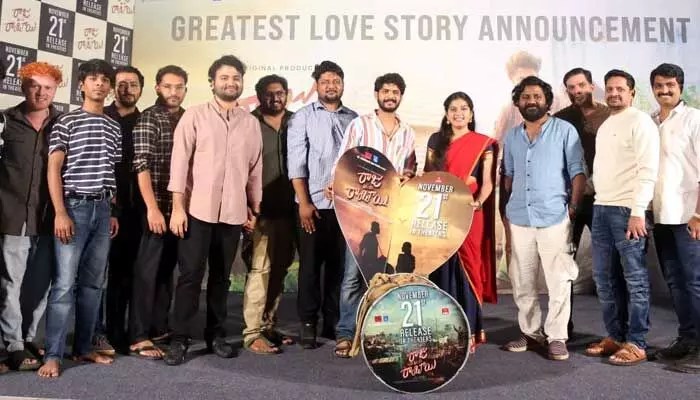 ‘ఆర్ఎక్స్ 100’, ‘బేబి’లా మరో చిత్రం.. ‘ఆర్ఎక్స్ 100’, ‘బేబి’లా మరో చిత్రం..