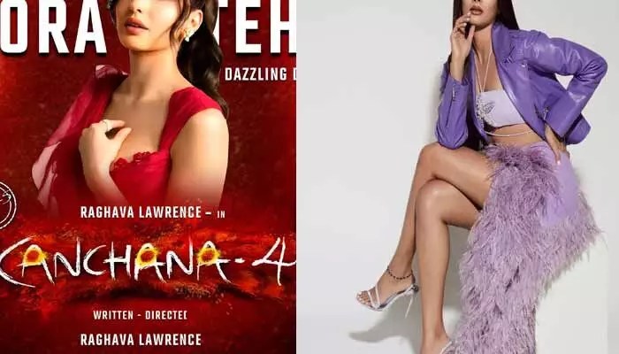 Kanchana-4: దెయ్యాలుగా ఇద్దరు హాట్ బ్యూటీస్.. అధికారిక ప్రకటనతో సర్ప్రైజ్ చేసిన మేకర్స్ Kanchana-4: దెయ్యాలుగా ఇద్దరు హాట్ బ్యూటీస్.. అధికారిక ప్రకటనతో సర్ప్రైజ్ చేసిన మేకర్స్