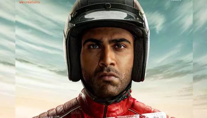 బైకర్ రిలీజ్ డేడ్ ఫిక్స్.. సాలిడ్ పోస్టర్తో పాటు గ్లింప్స్ రిలీజ్ చేసిన మేకర్స్ బైకర్ రిలీజ్ డేడ్ ఫిక్స్.. సాలిడ్ పోస్టర్తో పాటు గ్లింప్స్ రిలీజ్ చేసిన మేకర్స్