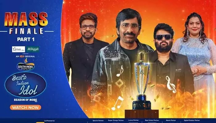 ఇండియన్ ఐడల్ షో ‘సీజన్-4’ గ్రాండ్ ఫినాలేకు గెస్ట్గా మాస్ మహారాజా ఇండియన్ ఐడల్ షో ‘సీజన్-4’ గ్రాండ్ ఫినాలేకు గెస్ట్గా మాస్ మహారాజా