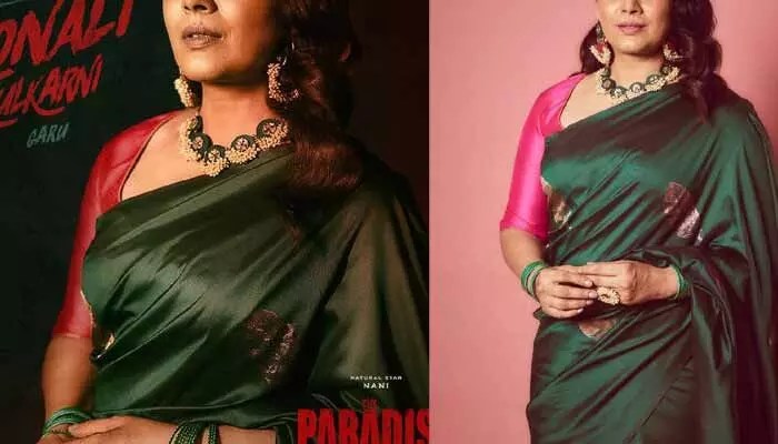 ‘ది ప్యారడైజ్’ మూవీలో నేషనల్ అవార్డు విన్నర్.. అధికారిక ప్రకటన విడుదల ‘ది ప్యారడైజ్’ మూవీలో నేషనల్ అవార్డు విన్నర్.. అధికారిక ప్రకటన విడుదల