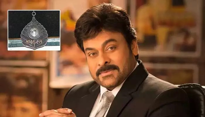 మెగాస్టార్ చిరంజీవికి భారతరత్న.. టాలీవుడ్ స్టార్ నిర్మాత కామెంట్స్ వైరల్ మెగాస్టార్ చిరంజీవికి భారతరత్న.. టాలీవుడ్ స్టార్ నిర్మాత కామెంట్స్ వైరల్