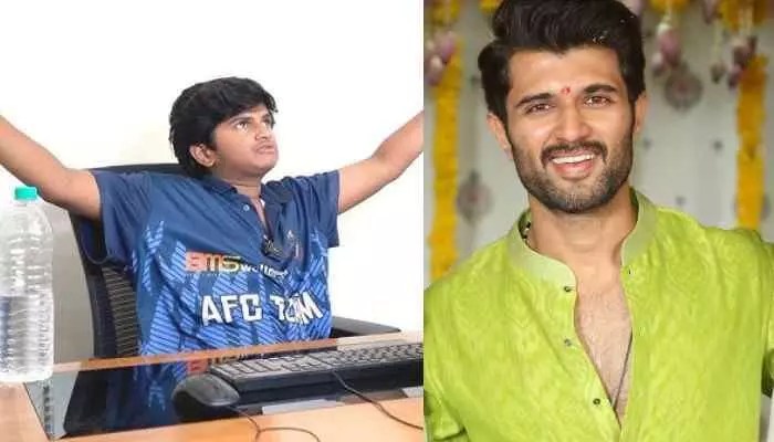 దేవరకొండ అన్నా, రౌడీ షర్ట్స్ రెడీగా పెట్టుకో..చైల్డ్ ఆర్టిస్ట్ అరాచకం ! దేవరకొండ అన్నా, రౌడీ షర్ట్స్ రెడీగా పెట్టుకో..చైల్డ్ ఆర్టిస్ట్ అరాచకం !