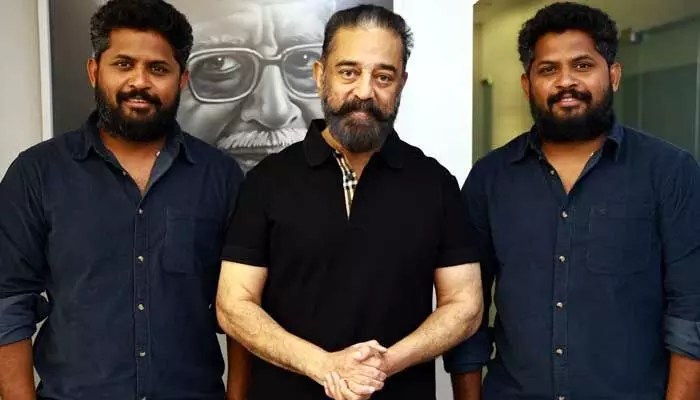 Kamal Haasan: హంట్ మోడ్ ఆన్.. మరో ఎక్జైటింగ్ ప్రాజెక్ట్ స్టార్ట్ చేసిన కమల్ హాసన్ Kamal Haasan: హంట్ మోడ్ ఆన్.. మరో ఎక్జైటింగ్ ప్రాజెక్ట్ స్టార్ట్ చేసిన కమల్ హాసన్