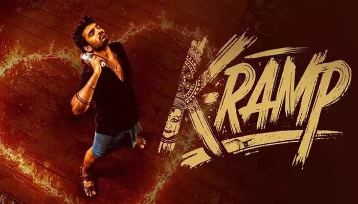 ఓటీటీలోకి రాబోతున్న ‘కె-ర్యాంప్’.. స్ట్రీమింగ్ డేట్పై అధికారిక ప్రకటన విడుదల ఓటీటీలోకి రాబోతున్న ‘కె-ర్యాంప్’.. స్ట్రీమింగ్ డేట్పై అధికారిక ప్రకటన విడుదల