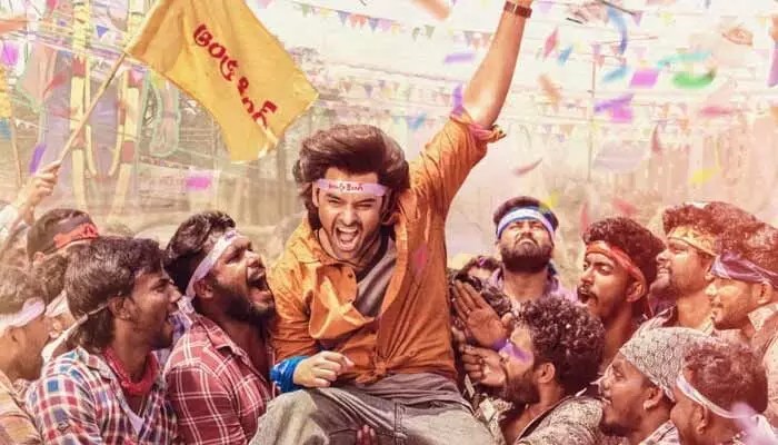 ఫ్యాన్స్ గెట్ రెడీ.. సెలబ్రేషన్స్కి పర్ఫెక్ట్ ఉండే అప్డేట్ రాబోతుంది ఫ్యాన్స్ గెట్ రెడీ.. సెలబ్రేషన్స్కి పర్ఫెక్ట్ ఉండే అప్డేట్ రాబోతుంది