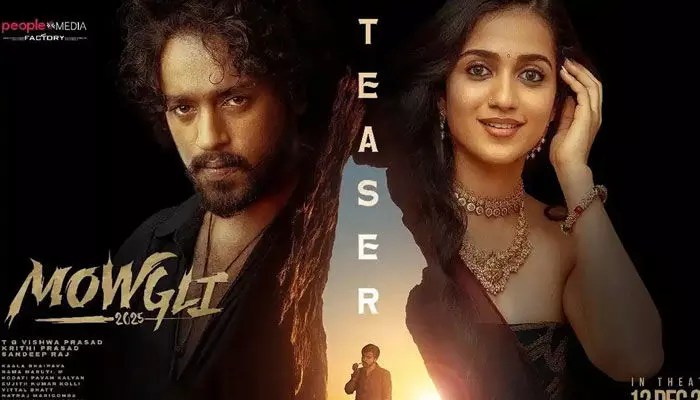 ప్రేమ జంట మధ్యలోకి పోలీస్ ఆఫీసర్ ఎంట్రీ ప్రేమ జంట మధ్యలోకి పోలీస్ ఆఫీసర్ ఎంట్రీ
