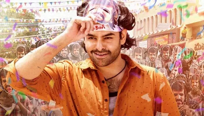 Ram Pothineni: మరో బ్లాక్ బస్టర్ సాంగ్తో వచ్చేసిన రామ్ పోతినేని.. ఫస్ట్ డే ఫస్ట్ షో రిలీజ్ Ram Pothineni: మరో బ్లాక్ బస్టర్ సాంగ్తో వచ్చేసిన రామ్ పోతినేని.. ఫస్ట్ డే ఫస్ట్ షో రిలీజ్