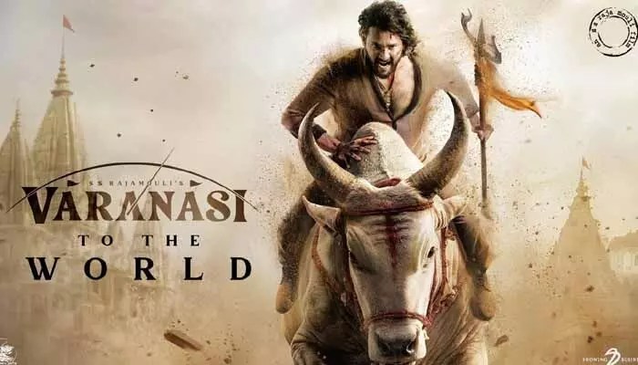 వారణాసి నుంచి స్పెషల్ వీడియో.. అభిమానులకు ఒక్క ఈవెంట్లోనే 5 సర్ప్రైజ్లు ఇచ్చిన రాజమౌళి వారణాసి నుంచి స్పెషల్ వీడియో.. అభిమానులకు ఒక్క ఈవెంట్లోనే 5 సర్ప్రైజ్లు ఇచ్చిన రాజమౌళి