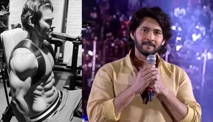 అప్డేట్ అన్నారుగా..ఇకపై చొక్కా తీసేసి వస్తా..మహేష్ బాబు సూపర్ స్పీచ్ అప్డేట్ అన్నారుగా..ఇకపై చొక్కా తీసేసి వస్తా..మహేష్ బాబు సూపర్ స్పీచ్