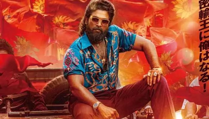 జపాన్లో 'పుష్ప-2' రిలీజ్, ట్రైలర్ కూడా వచ్చేసింది జపాన్లో 'పుష్ప-2' రిలీజ్, ట్రైలర్ కూడా వచ్చేసింది