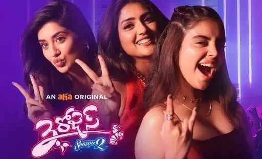 ‘త్రీ రోజెస్’ చాలా స్పెషల్.. హీరోయిన్ ఇంటర్వ్యూ వైరల్ ‘త్రీ రోజెస్’ చాలా స్పెషల్.. హీరోయిన్ ఇంటర్వ్యూ వైరల్