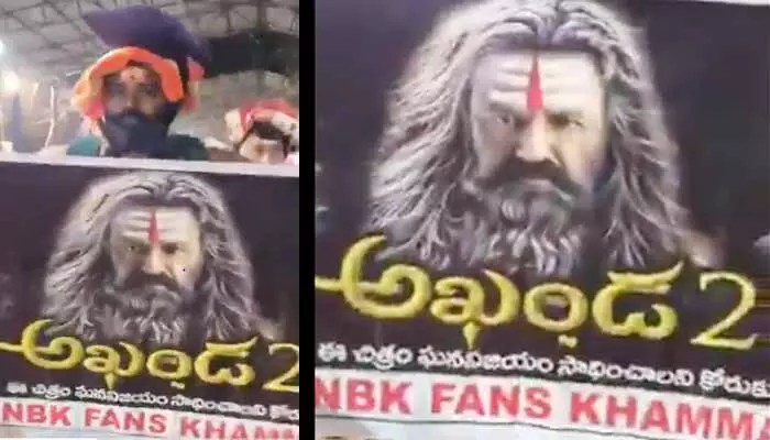 ‘అఖండ 2’ ఘన విజయం సాధించాలి.. అయ్యప్ప కొండ ఎక్కిన అభిమాని ‘అఖండ 2’ ఘన విజయం సాధించాలి.. అయ్యప్ప కొండ ఎక్కిన అభిమాని