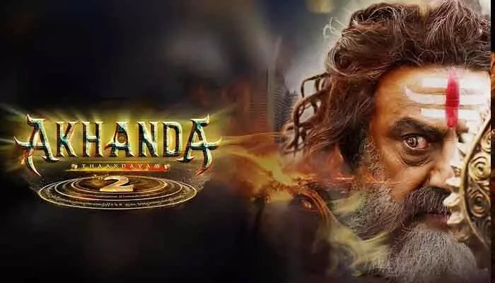 అఖండ-2 సినిమా టికెట్ ధరల పెంపు.. జీవో విడుదల చేసిన తెలంగాణ సర్కార్ అఖండ-2 సినిమా టికెట్ ధరల పెంపు.. జీవో విడుదల చేసిన తెలంగాణ సర్కార్