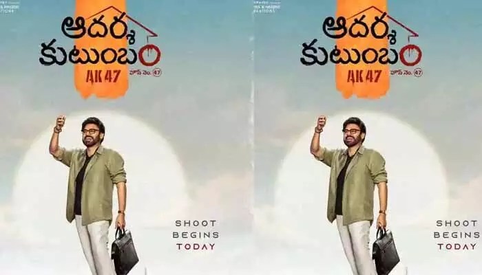 వెంకీమామ ఆదర్శ కుటుంబం.. ఇది గమనించారా? వెంకీమామ ఆదర్శ కుటుంబం.. ఇది గమనించారా?