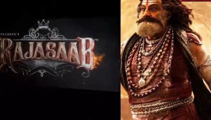 అఖండ 2 సినిమాలో ప్రభాస్ ఎంట్రీ..వణికిపోతున్న ఫ్యాన్స్ ! అఖండ 2 సినిమాలో ప్రభాస్ ఎంట్రీ..వణికిపోతున్న ఫ్యాన్స్ !
