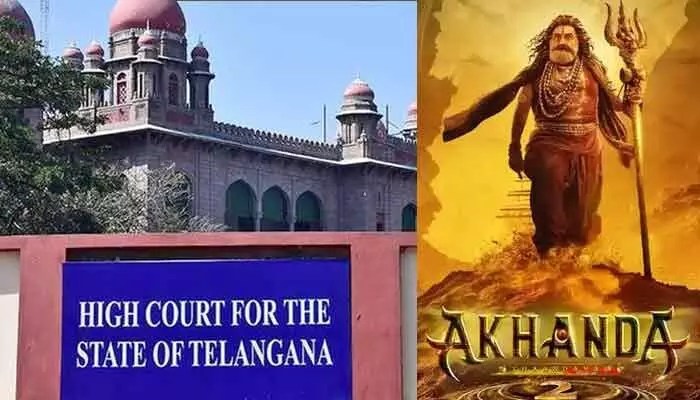 Breaking: అఖండ-2 నిర్మాతకు భారీ ఊరట.. సింగిల్ బెంచ్ ఉత్తర్వులపై స్టే Breaking: అఖండ-2 నిర్మాతకు భారీ ఊరట.. సింగిల్ బెంచ్ ఉత్తర్వులపై స్టే