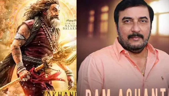 ‘అఖండ-2’పై ఇండస్ట్రీలో నెగిటివిటీ ఉంది.. అసలు విషయాలు చెప్పిన నిర్మాత ‘అఖండ-2’పై ఇండస్ట్రీలో నెగిటివిటీ ఉంది.. అసలు విషయాలు చెప్పిన నిర్మాత