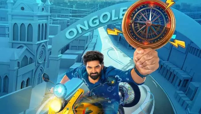 శ్రీవిష్ణు 'విష్ణు విన్యాసం' డబుల్ ధమాకా! టైటిల్ రివీల్.. ఫిబ్రవరిలో రిలీజ్! శ్రీవిష్ణు 'విష్ణు విన్యాసం' డబుల్ ధమాకా! టైటిల్ రివీల్.. ఫిబ్రవరిలో రిలీజ్!