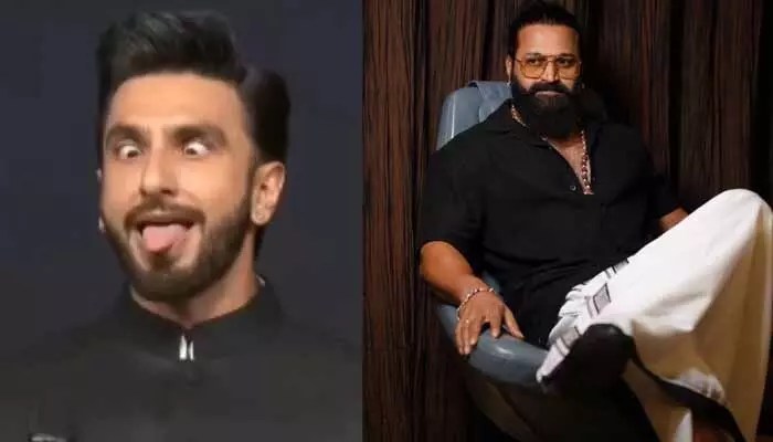 రణ్వీర్ 'కాంతార' వ్యాఖ్యలపై రిషబ్ శెట్టి షాకింగ్ రియాక్షన్: అపహాస్యం వద్దు! రణ్వీర్ 'కాంతార' వ్యాఖ్యలపై రిషబ్ శెట్టి షాకింగ్ రియాక్షన్: అపహాస్యం వద్దు!