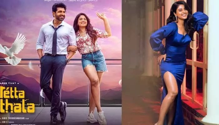 సిద్ధి ఇద్నాని వ్యాఖ్యలతో 'రెట్టతల'పై అంచనాలు ఆకాశానికి: "నాది శక్తివంతమైన పాత్ర!" సిద్ధి ఇద్నాని వ్యాఖ్యలతో 'రెట్టతల'పై అంచనాలు ఆకాశానికి: "నాది శక్తివంతమైన పాత్ర!"