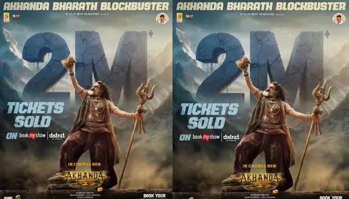 అఖండ-2 సృష్టించిన సునామీ: వారం రోజుల్లోనే రికార్డు స్థాయి బుకింగ్స్! అఖండ-2 సృష్టించిన సునామీ: వారం రోజుల్లోనే రికార్డు స్థాయి బుకింగ్స్!