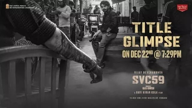 విజయ్ దేవరకొండ నెక్స్ట్ మూవీ: దర్శకుడి జ్ఞాపకాల్లోని ఆ రహస్య పాత్రే హైప్! విజయ్ దేవరకొండ నెక్స్ట్ మూవీ: దర్శకుడి జ్ఞాపకాల్లోని ఆ రహస్య పాత్రే హైప్!
