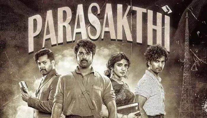 పరాశక్తి: రాజకీయాలతో పాటు అద్భుతమైన ప్రేమ, అనుబంధం! దర్శకురాలి షాకింగ్ స్టోరీ లీక్! పరాశక్తి: రాజకీయాలతో పాటు అద్భుతమైన ప్రేమ, అనుబంధం! దర్శకురాలి షాకింగ్ స్టోరీ లీక్!