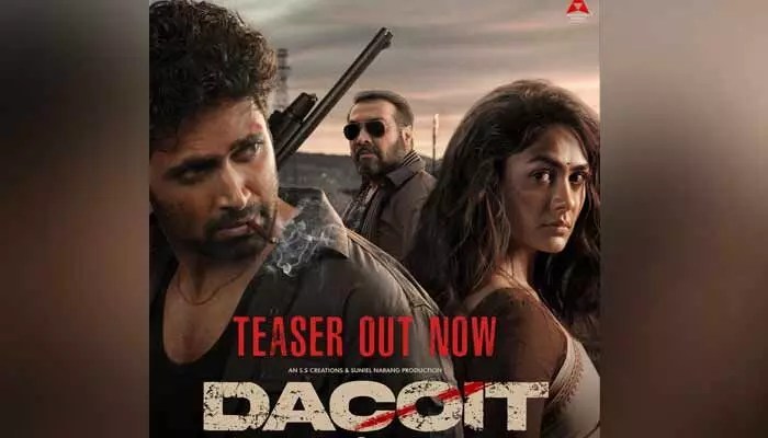 అడివి శేష్-మృణాల్ దొంగలుగా విధ్వంసం! 'డెకాయిట్' టీజర్ అరాచకం, నాగ్ పాట రీమిక్స్! అడివి శేష్-మృణాల్ దొంగలుగా విధ్వంసం! 'డెకాయిట్' టీజర్ అరాచకం, నాగ్ పాట రీమిక్స్!