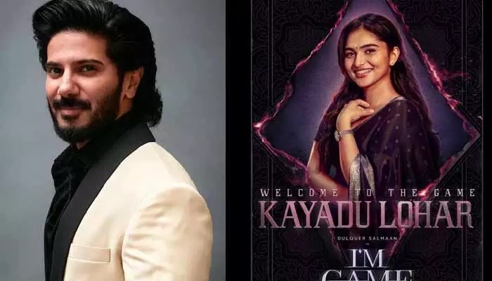 దుల్కర్ ‘ఐయామ్ గేమ్’ హీరోయిన్గా ఆ బ్యూటీనే! మేకర్స్ సంచలన ప్రకటన! దుల్కర్ ‘ఐయామ్ గేమ్’ హీరోయిన్గా ఆ బ్యూటీనే! మేకర్స్ సంచలన ప్రకటన!