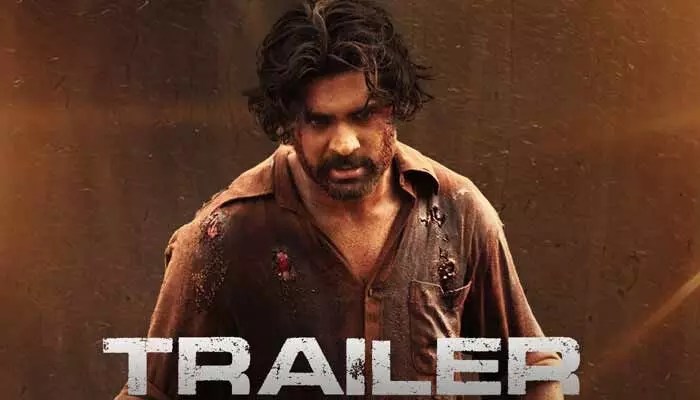 ఆ గడ్డమీదే తిరుగుబాటు సమాధి కావాలి: ‘ఛాంపియన్’ ట్రైలర్తో రోషన్ సంచలనం! అంచనాలు తారాస్థాయికి. ఆ గడ్డమీదే తిరుగుబాటు సమాధి కావాలి: ‘ఛాంపియన్’ ట్రైలర్తో రోషన్ సంచలనం! అంచనాలు తారాస్థాయికి.