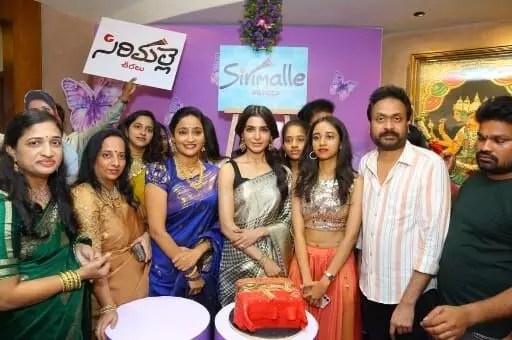 అట్టహాసంగా సిరిమల్లె శారీస్ ప్రారంభించిన సమంత: సినీ తారల సందడి! అట్టహాసంగా సిరిమల్లె శారీస్ ప్రారంభించిన సమంత: సినీ తారల సందడి!
