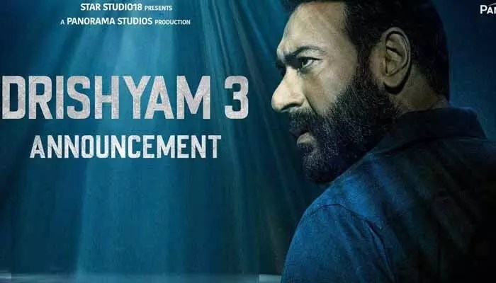 దృశ్యం 3: ఆ సస్పెన్స్ కథకు డేట్ ఫిక్స్.. టీజర్ తో మేకర్స్ అదిరిపోయే సర్ ప్రైజ్! దృశ్యం 3: ఆ సస్పెన్స్ కథకు డేట్ ఫిక్స్.. టీజర్ తో మేకర్స్ అదిరిపోయే సర్ ప్రైజ్!
