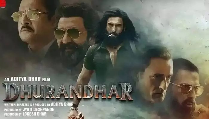 నిషేధం ఉన్నా.. ధురంధర్ వసూళ్లపై పాక్ ప్రజల వింత డిమాండ్! ఎందుకంటే... నిషేధం ఉన్నా.. ధురంధర్ వసూళ్లపై పాక్ ప్రజల వింత డిమాండ్! ఎందుకంటే...