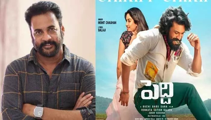శివాజీ షాకింగ్ కామెంట్స్: ‘పెద్ది’కి చిక్కులు.. మెగా ఫ్యాన్స్కు షాక్! శివాజీ షాకింగ్ కామెంట్స్: ‘పెద్ది’కి చిక్కులు.. మెగా ఫ్యాన్స్కు షాక్!