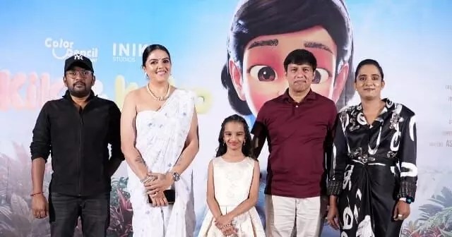 పిల్లల మనసుల్లో విలువలు నింపే 'కికి అండ్ కోకో' యానిమేషన్ వచ్చేస్తోంది! అంచనాలు పెంచిన కొత్త చిత్రం! పిల్లల మనసుల్లో విలువలు నింపే 'కికి అండ్ కోకో' యానిమేషన్ వచ్చేస్తోంది! అంచనాలు పెంచిన కొత్త చిత్రం!