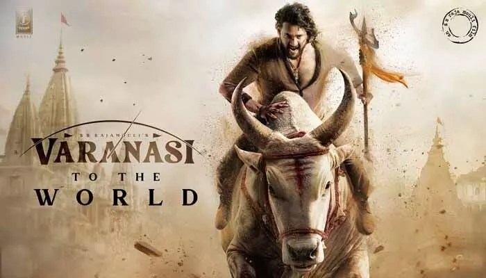 జక్కన్న మాస్టర్ ప్లాన్: 'వారణాసి' ప్రమోషన్స్ షురూ! మహేష్ ఫ్యాన్స్ కి పూనకాలే!! జక్కన్న మాస్టర్ ప్లాన్: 'వారణాసి' ప్రమోషన్స్ షురూ! మహేష్ ఫ్యాన్స్ కి పూనకాలే!!