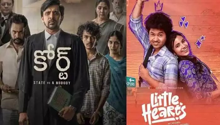పెద్ద స్టార్లకు షాక్, చిన్న సినిమాల పవర్: 2025లో బాక్సాఫీస్ విజేతలు వీరే! పెద్ద స్టార్లకు షాక్, చిన్న సినిమాల పవర్: 2025లో బాక్సాఫీస్ విజేతలు వీరే!