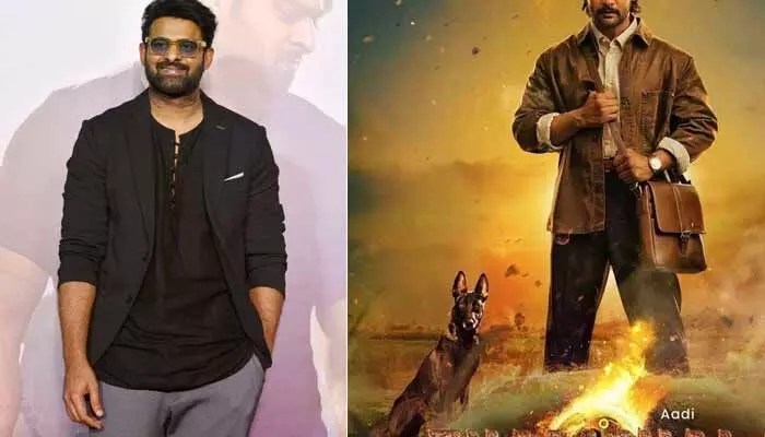 ప్రభాస్ షాకింగ్ పోస్ట్: ఆ హీరో సినిమాకు ఊహించని ప్రశంసలు, కారణం ఏంటి? ప్రభాస్ షాకింగ్ పోస్ట్: ఆ హీరో సినిమాకు ఊహించని ప్రశంసలు, కారణం ఏంటి?